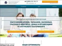 Sites similar to sanjepidemstancija.ru