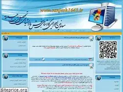 Sites similar to sanjesh1643.blogfa.com