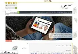 Sites similar to sanjesh3.org