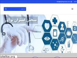 Sites similar to sanjeshgostaran.com