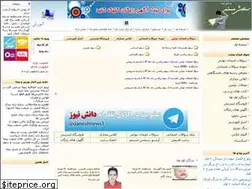 Sites similar to sanjeshmostamar.com