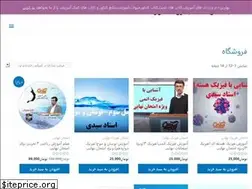 Sites similar to sanjeshorg.ir