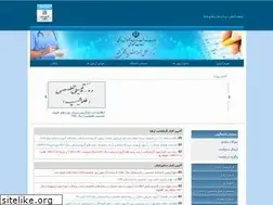 Sites similar to sanjeshp.ir