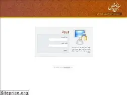Sites similar to sanjeshsystem.com