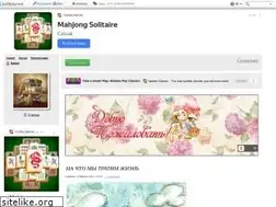 Sites similar to sanjey.ru