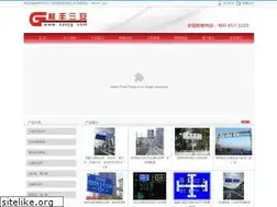 Sites similar to sanjg.com