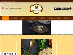 Sites similar to sanjhachulha.net