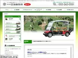 Sites similar to sanji-co.co.jp