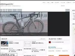 Sites similar to sanji-no-papa3.com