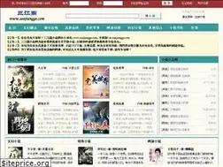 Sites similar to sanjiangge.org