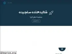 Sites similar to sanjide.com