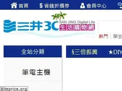 Sites similar to sanjing3c.com.tw