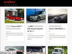 Sites similar to sanjinoir.com