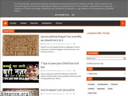 Sites similar to sanjivmundhra.blogspot.com