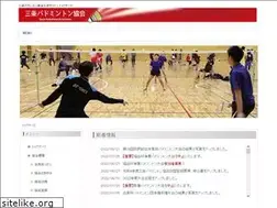 Sites similar to sanjo-badminton.org