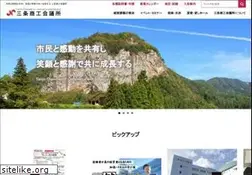 Sites similar to sanjo-cci.or.jp