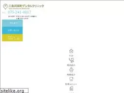 Sites similar to sanjo-dental.com