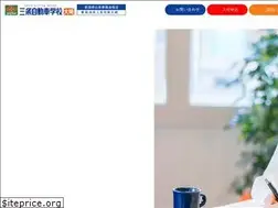 Sites similar to sanjo-ds.co.jp