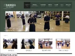 Sites similar to sanjo-jukendo.com