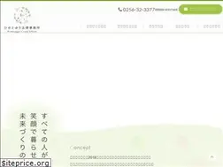 Sites similar to sanjo-law.com