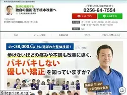 Sites similar to sanjo-naguradou.com