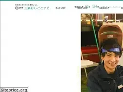 Sites similar to sanjo-oshigotonavi.jp
