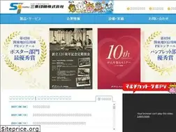 Sites similar to sanjo-prn.co.jp