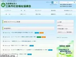 Sites similar to sanjo-syakyo.jp