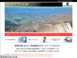 Sites similar to sanjo-syoutetu.gr.jp