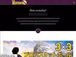 Sites similar to sanjobeaters.com