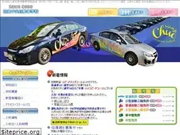Sites similar to sanjochuo.co.jp