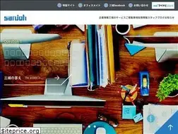 Sites similar to sanjoh.ne.jp