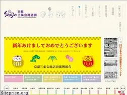 Sites similar to sanjokai.kyoto.jp
