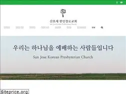 Sites similar to sanjosechurch.com