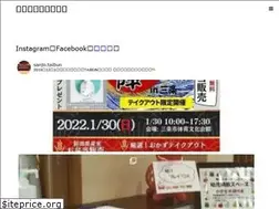 Sites similar to sanjotaibun.com
