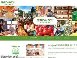 Sites similar to sanjoy-machinaka.jp