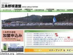Sites similar to sanjoyakyurenmei.org