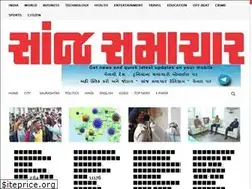 Sites similar to sanjsamachar.in