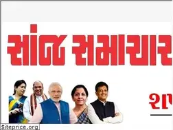 sanjsamachar.net