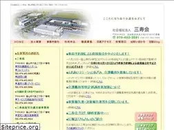 Sites similar to sanjukai.jp