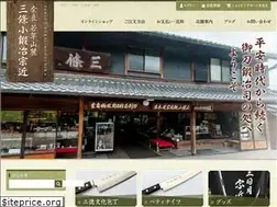 Sites similar to sanjyokokajimunechika.com