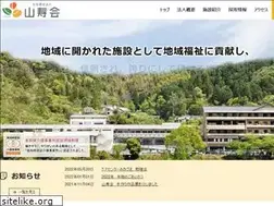 Sites similar to sanjyukai.com