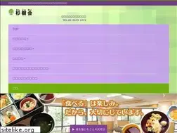 Sites similar to sanjyukai.jp