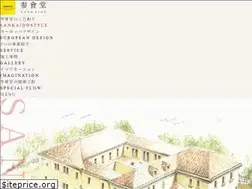 Sites similar to sankaido.com