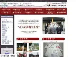 Sites similar to sankaifudo.com