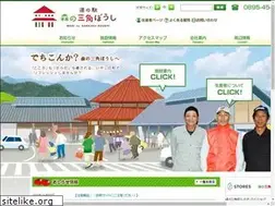 Sites similar to sankaku-boushi.com
