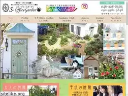Sites similar to sankaku-club.com