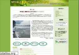 Sites similar to sankaku-npo.jp