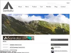 Sites similar to sankaku.me