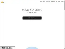 Sites similar to sankakutoyohaku.com